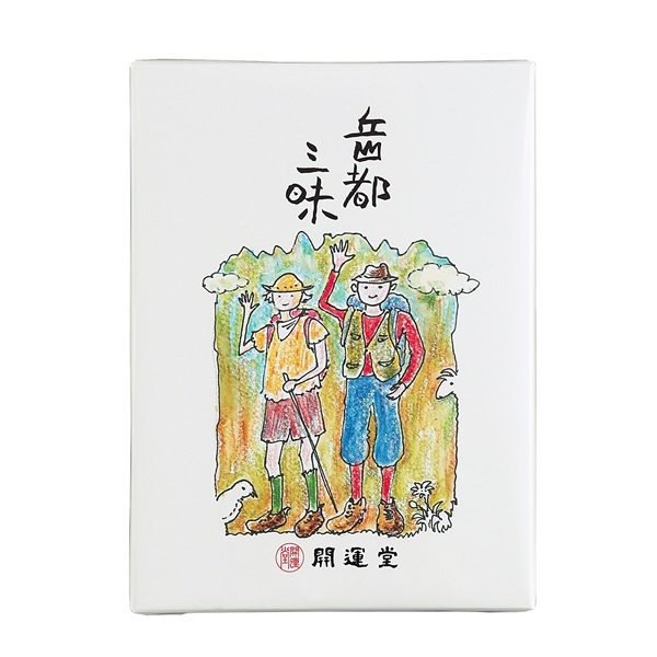 岳都三昧6個入